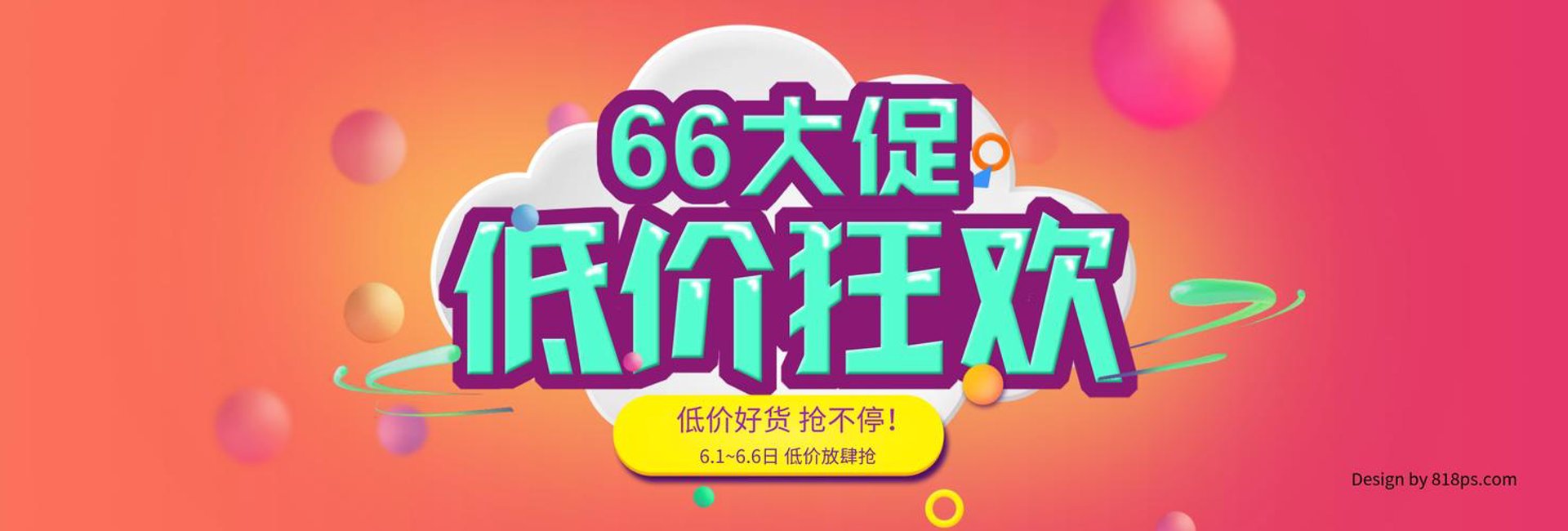 蓝宇思商贸